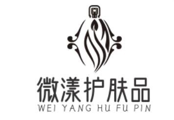 微漾護膚品加盟