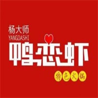 楊大師鴨戀蝦主題火鍋加盟
