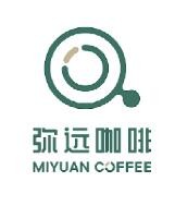 彌遠咖啡加盟