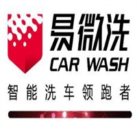 易微洗智能洗車(chē)加盟