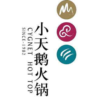 小天鵝火鍋餐飲加盟