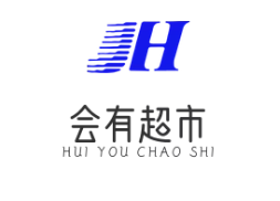 會有超市加盟
