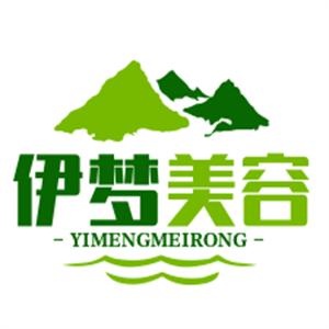 伊夢美容養生館加盟
