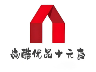 尚酷優品十元店加盟