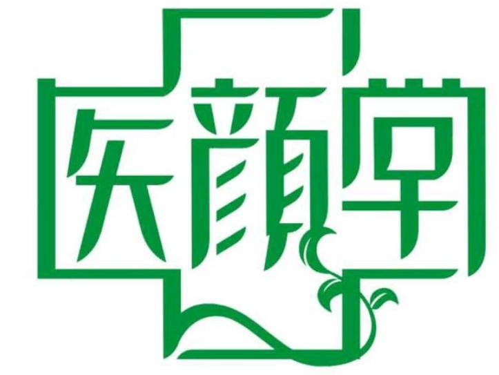 醫顏堂加盟