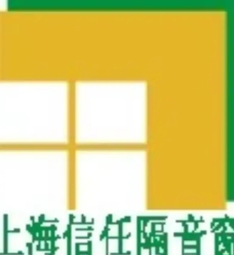 信任隔音門窗加盟