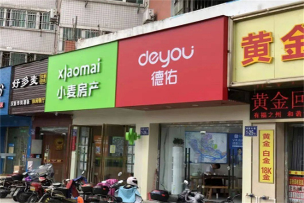 小麥房產(chǎn)加盟