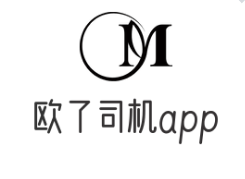 歐了司機app加盟