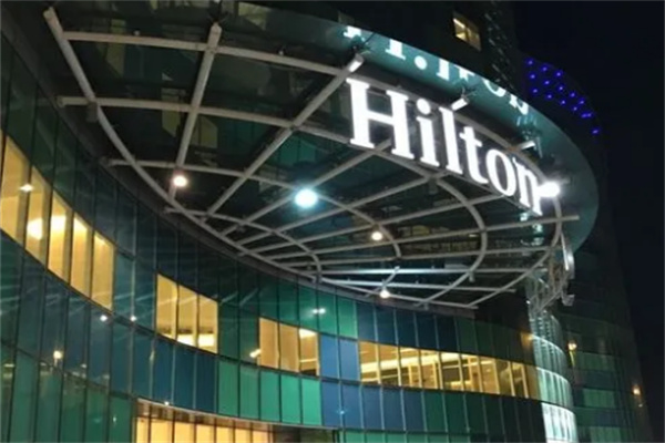 五星級希爾頓酒店加盟