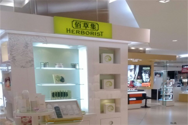 佰草集的護膚品加盟