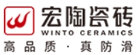 宏陶瓷磚加盟