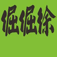 倔倔徐烤串加盟
