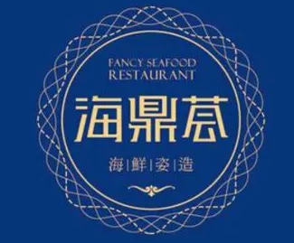 海鼎薈自助餐廳加盟