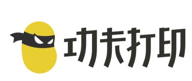 功夫打印機加盟