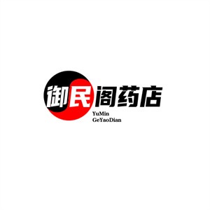 御民閣藥店加盟