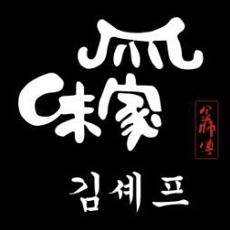 味家烤肉加盟