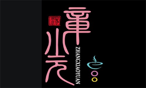 章小元麻辣燙加盟