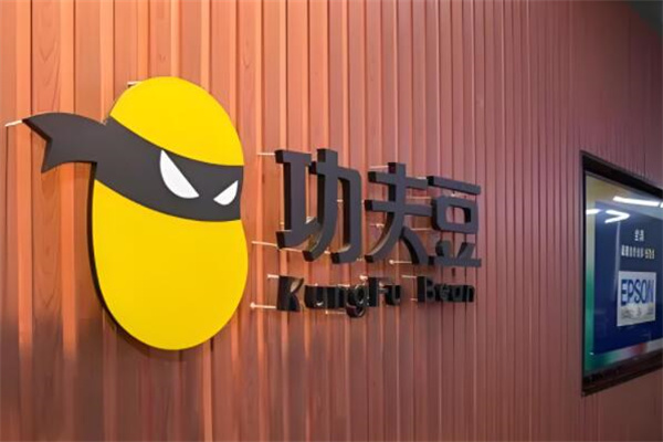 功夫豆打印機加盟