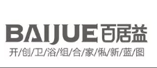 百居益衛浴加盟