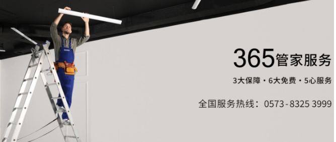寶蘭浴霸加盟