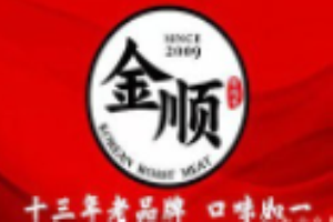 金順炭火烤肉加盟