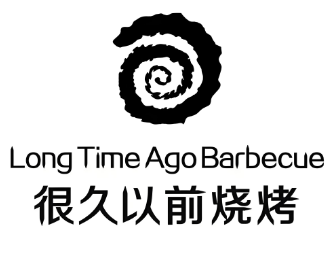 很久以前主題燒烤吧加盟