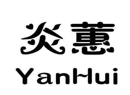 炎惠專業減肥加盟