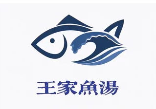 王家小魚湯加盟