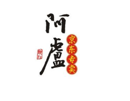 阿盧釣魚浮標加盟