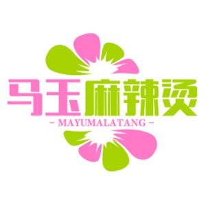 馬玉麻辣燙加盟