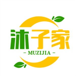 沐子家月子中心加盟