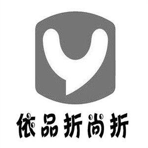 依品折尚折品牌女裝折扣加盟