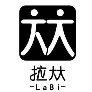 拉夶潮童裝加盟