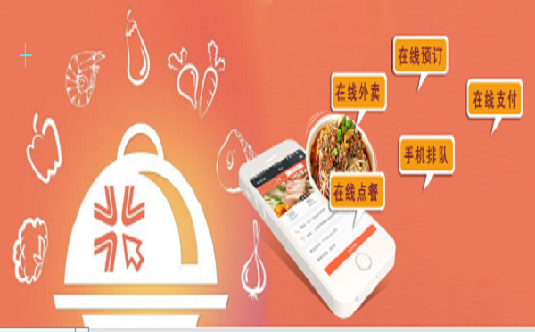 餐急送加盟