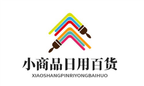 小商品日用百貨加盟