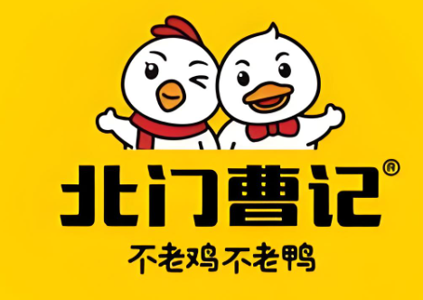 北門曹記不老雞不老鴨加盟