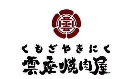 云座烤肉加盟