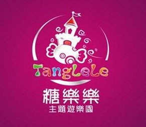 糖樂樂兒童樂園加盟