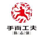 手尚工夫巖茶加盟