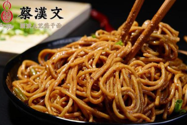 蔡漢文熱干面加盟