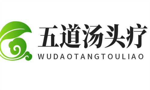 五道湯頭療加盟
