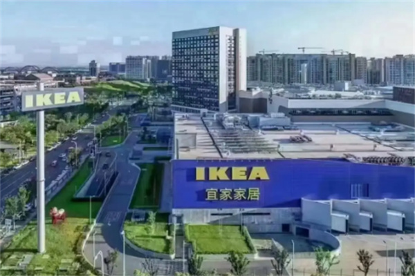 ikea宜家家居加盟
