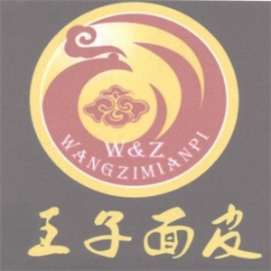 王子面皮加盟