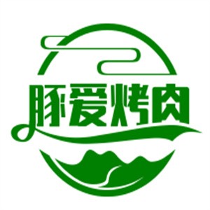 豚愛烤肉加盟