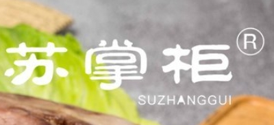 蘇掌柜藏書羊肉加盟