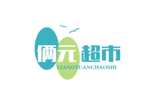 倆元超市加盟