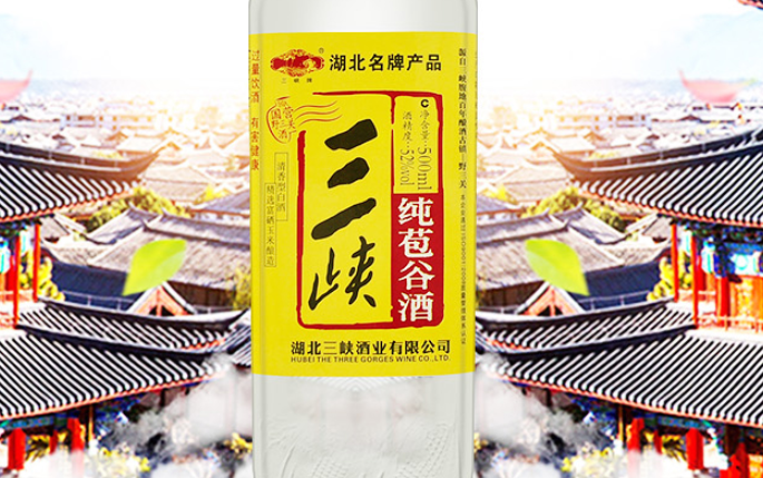 三峽酒業(yè)加盟