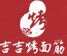 吉吉烤面筋加盟