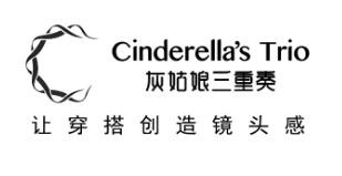 灰姑娘三重奏服裝加盟