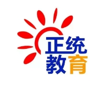 正統教育加盟
